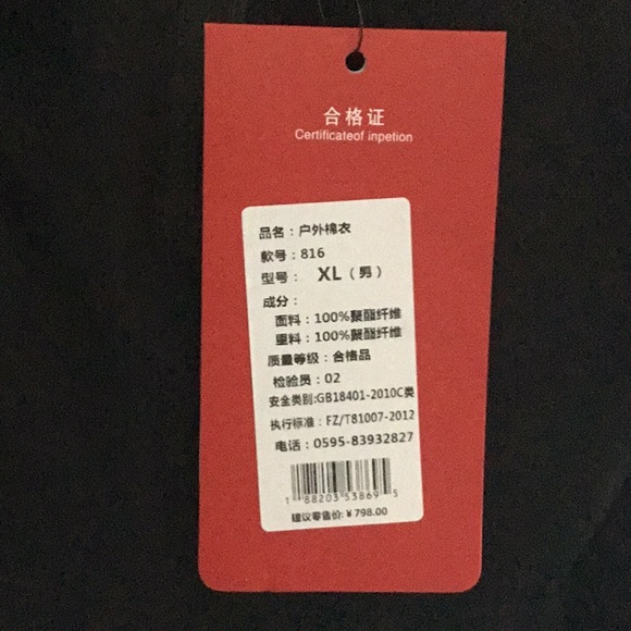 Winter Coat - Picture 4 of 6